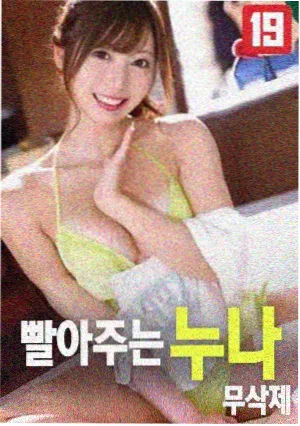 动画与漫画进度对照配图